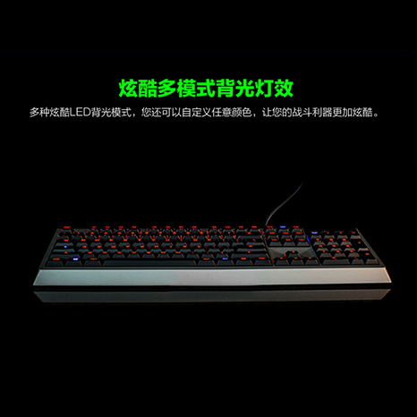 25KEY 普通发光薄膜游戏键盘