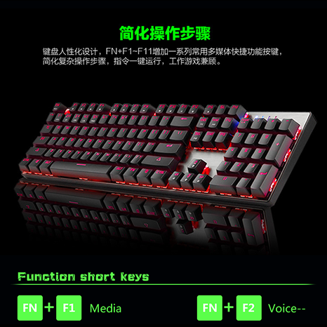 25KEY 普通发光薄膜游戏键盘