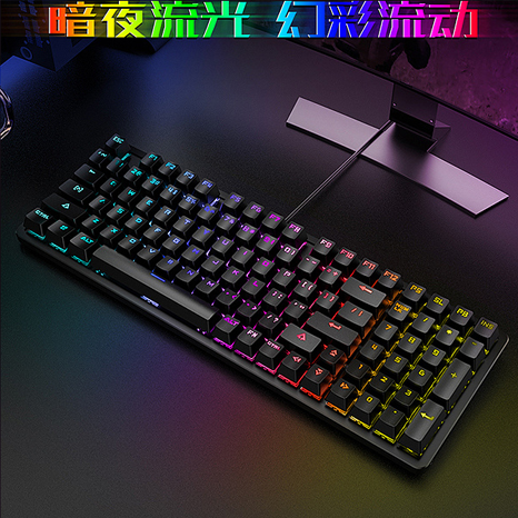 单芯片RGB幻彩机械键盘